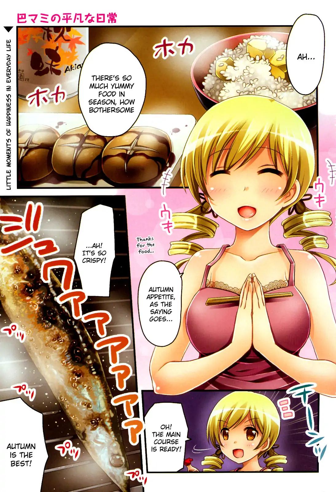 Tomoe Mami's Mundane Everyday Life Chapter 3 - Picture 1