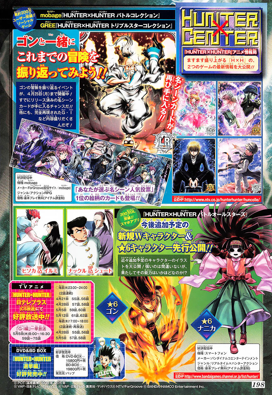 Hunter X Hunter Vol.30 Chapter 350 - Picture 3