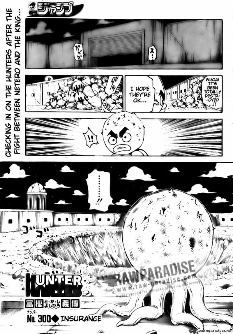 Hunter X Hunter Chapter 300 : Insurance - Picture 1