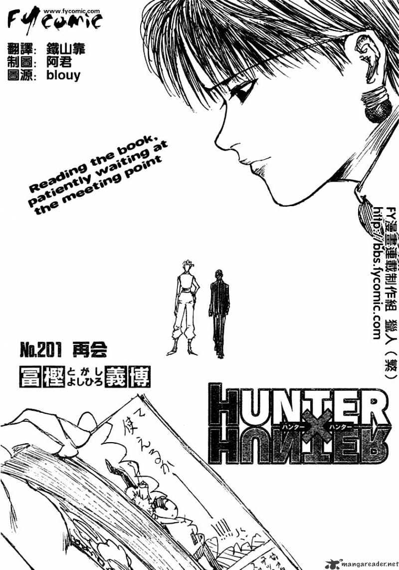Hunter X Hunter Chapter 201 : Reunited - Picture 2