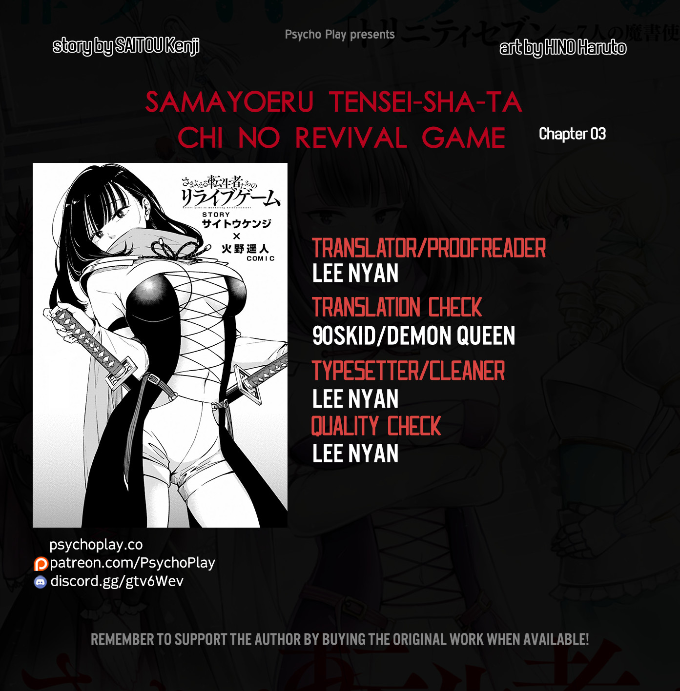 Samayoeru Tensei-Sha-Tachi No Revival Game Vol.1 Chapter 3: Vigilance To Death - Picture 1