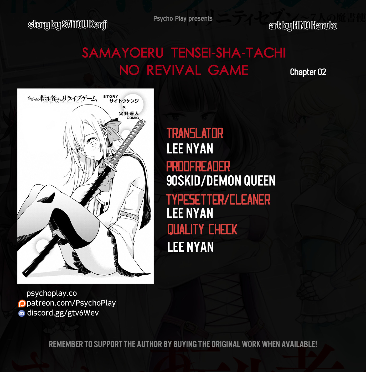 Samayoeru Tensei-Sha-Tachi No Revival Game Vol.1 Chapter 2: The Terror Of Immortality - Picture 1