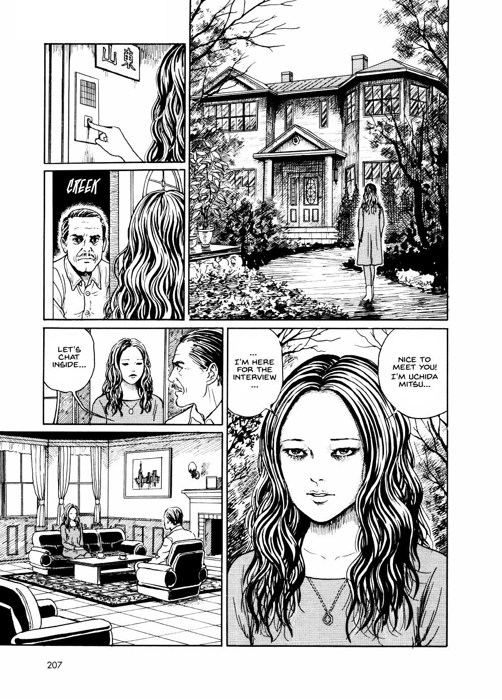 Ma No Kakera Chapter 8V2 : Whispering Woman - Picture 3