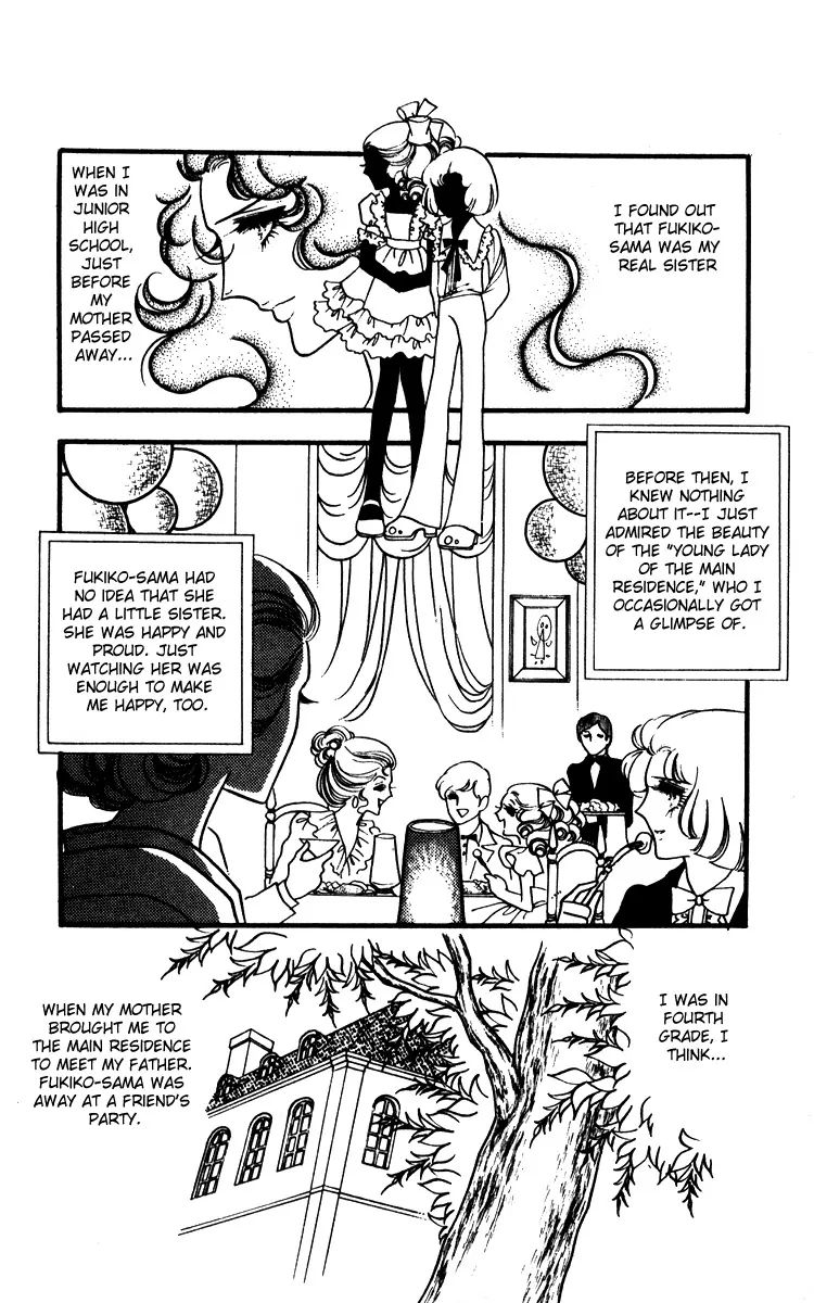 Oniisama E - Page 1