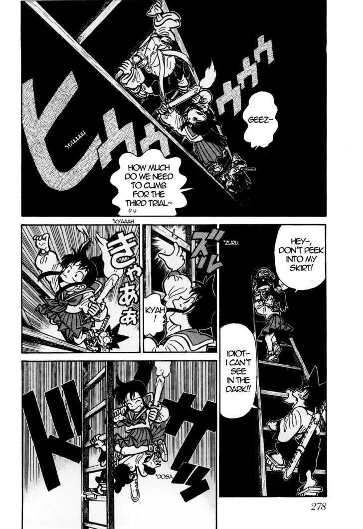 Yaiba Vol.11 Chapter 115 : Book Of Trial 3 -Gallery Of Wisdon- - Picture 2