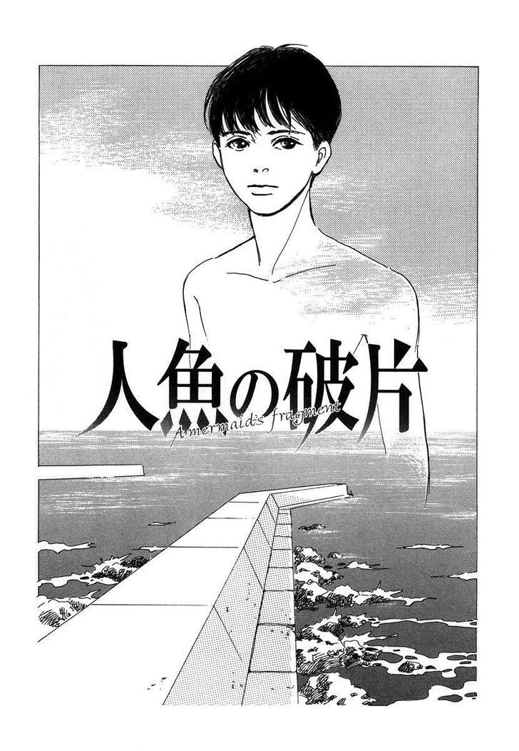 Itoko Doushi Vol.1 Chapter 6 - Picture 2