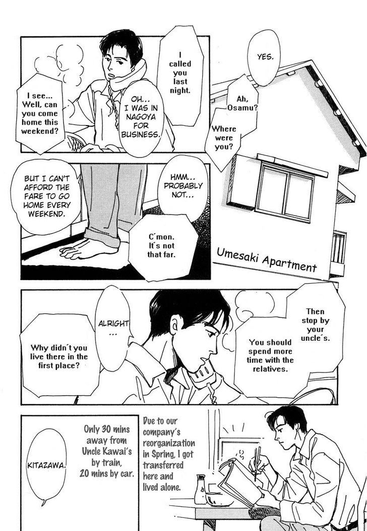 Itoko Doushi Vol.1 Chapter 2 - Picture 3