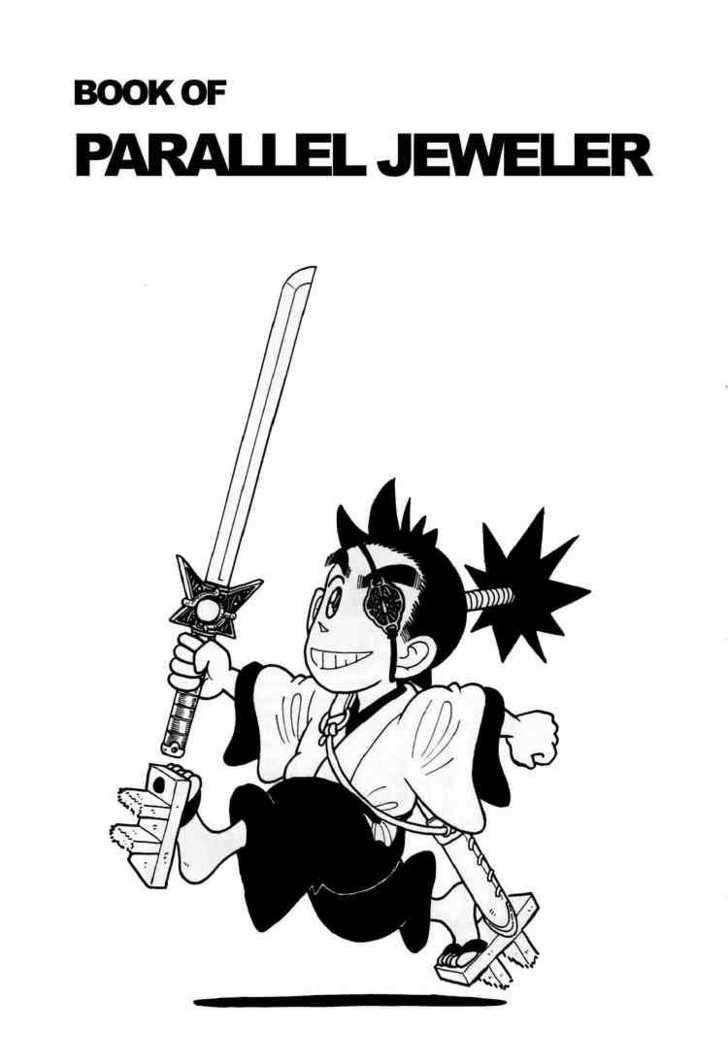 Yaiba Vol.10 Chapter 91 - Picture 1