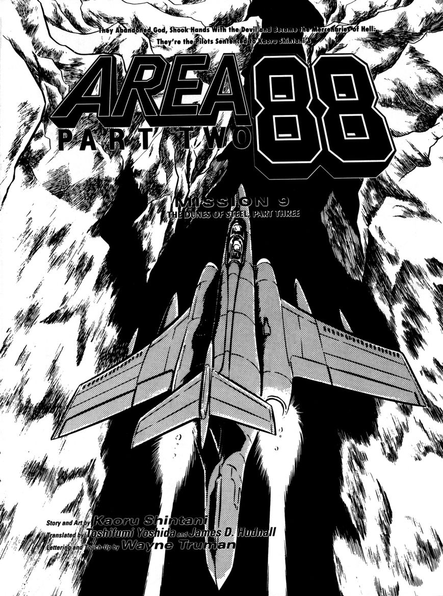 Area 88 - Page 1