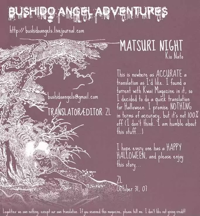Matsuri Night Chapter: Oneshot - Picture 1