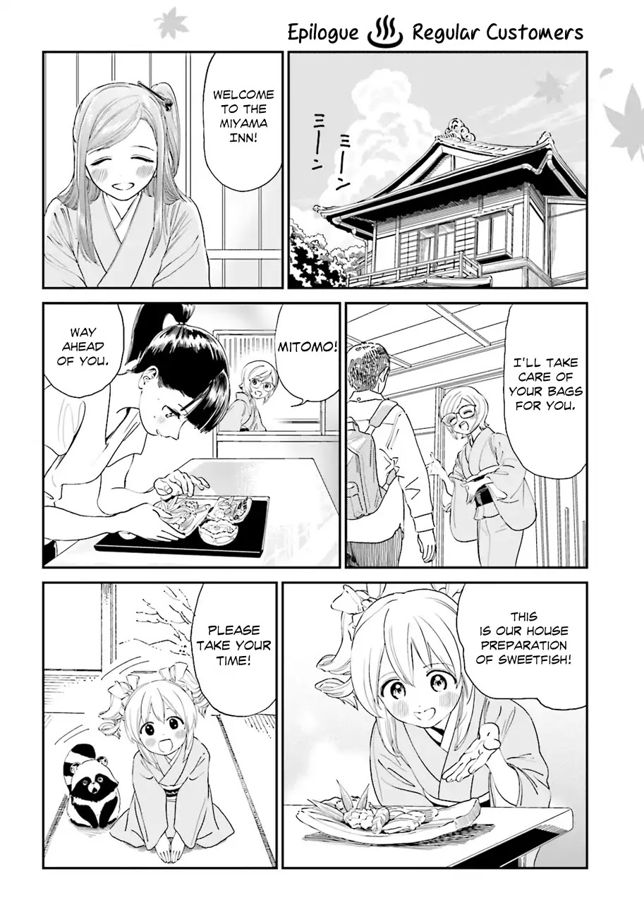Yumekuri - Page 2
