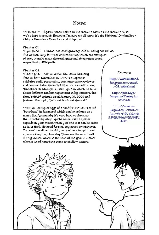 Chiisaku Furikabutte Chapter 4 [End] - Picture 2