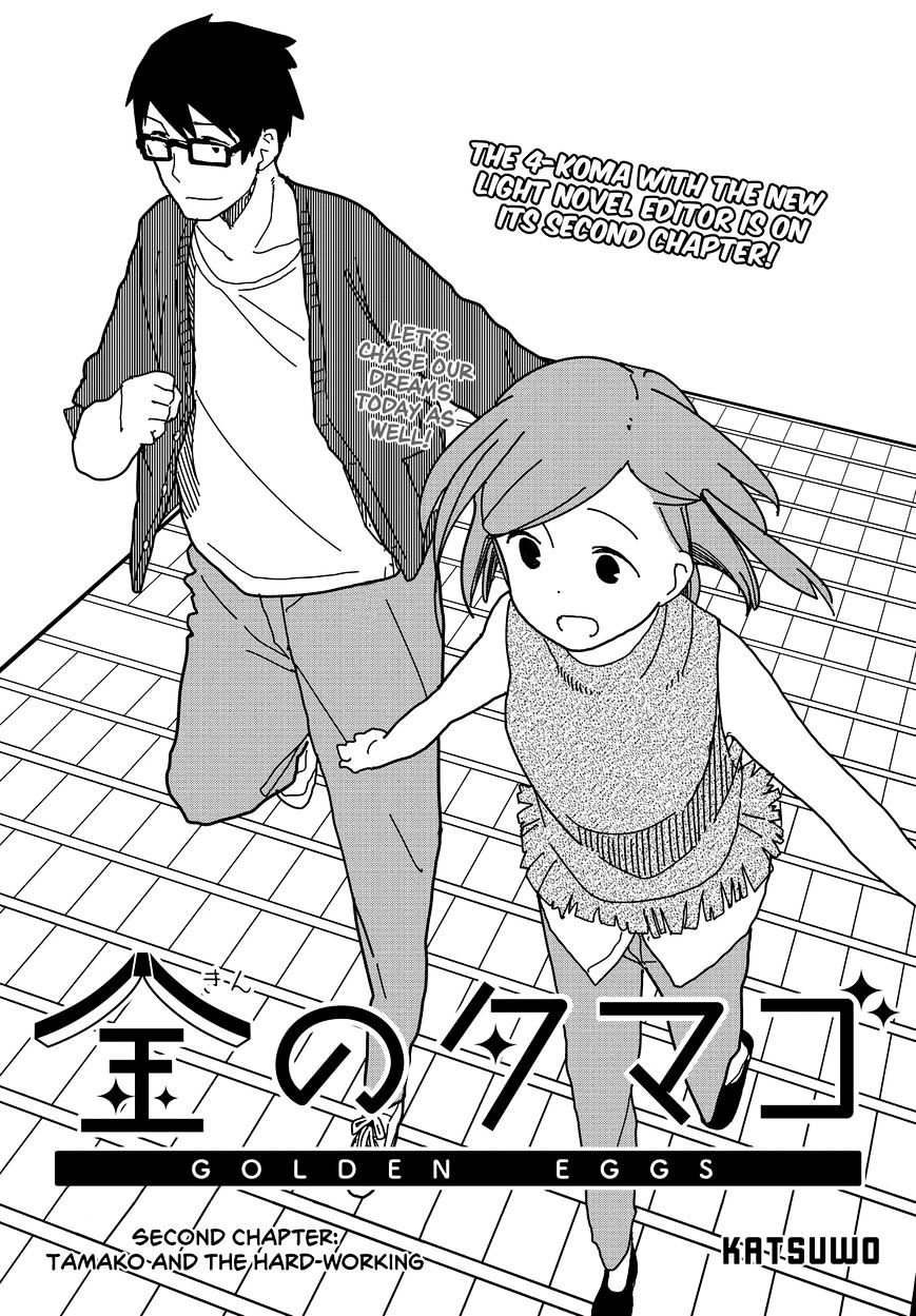Kin No Tamago (Katsuwo) Chapter 2 : Tamako And The Hard-Working People - Picture 1