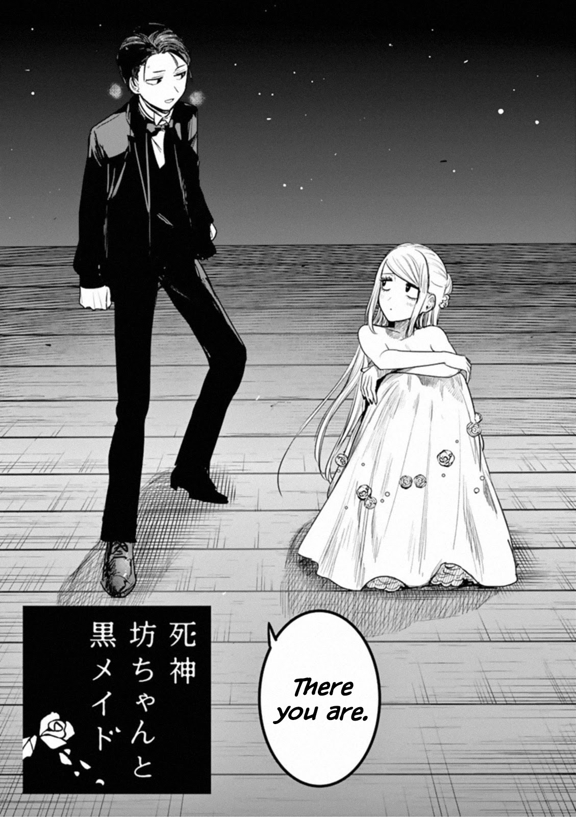 The Duke Of Death And His Black Maid Chapter 179 - Picture 2