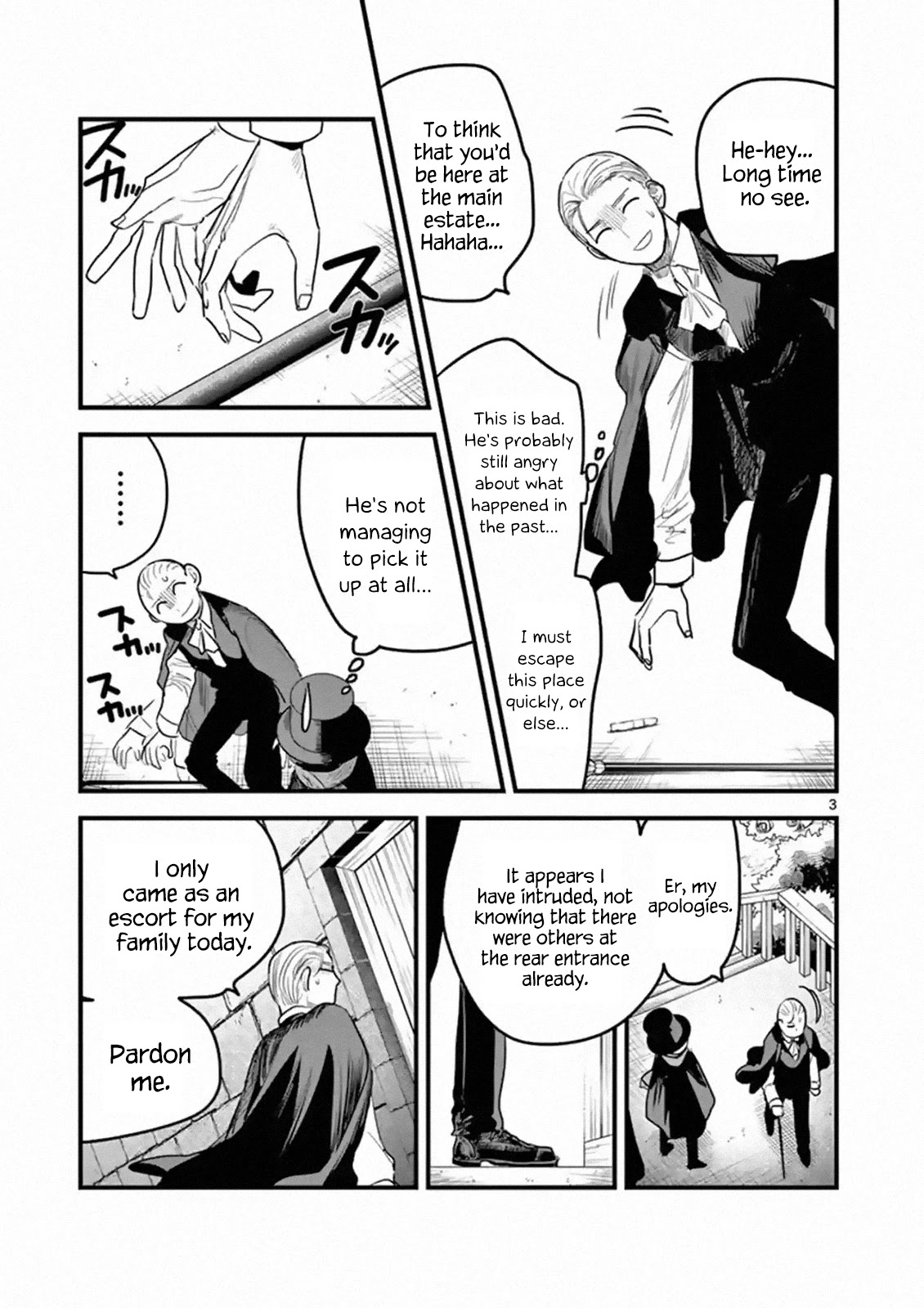 The Duke Of Death And His Black Maid Chapter 177 - Picture 3