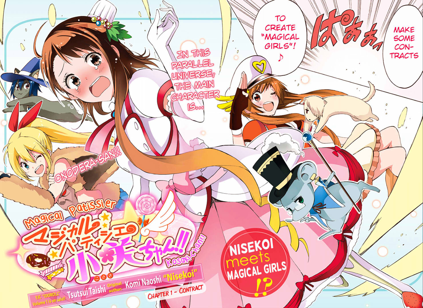 Magical Patissier Kosaki-Chan Chapter 1 : Contract - Picture 2