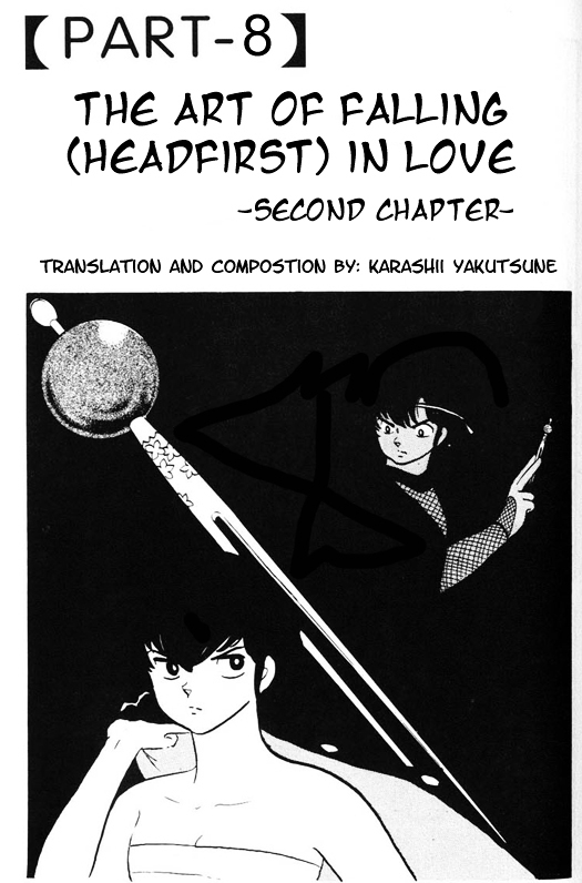 Urusei Yatsura Vol.14 Chapter 324 - Picture 1