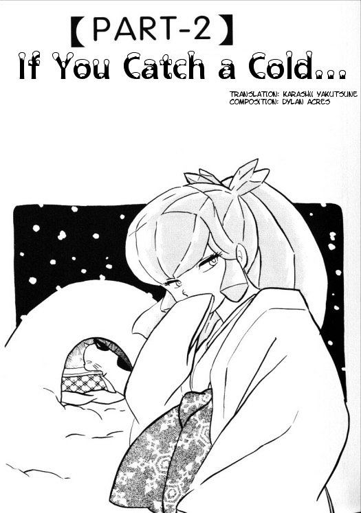 Urusei Yatsura Vol.11 Chapter 262 - Picture 1
