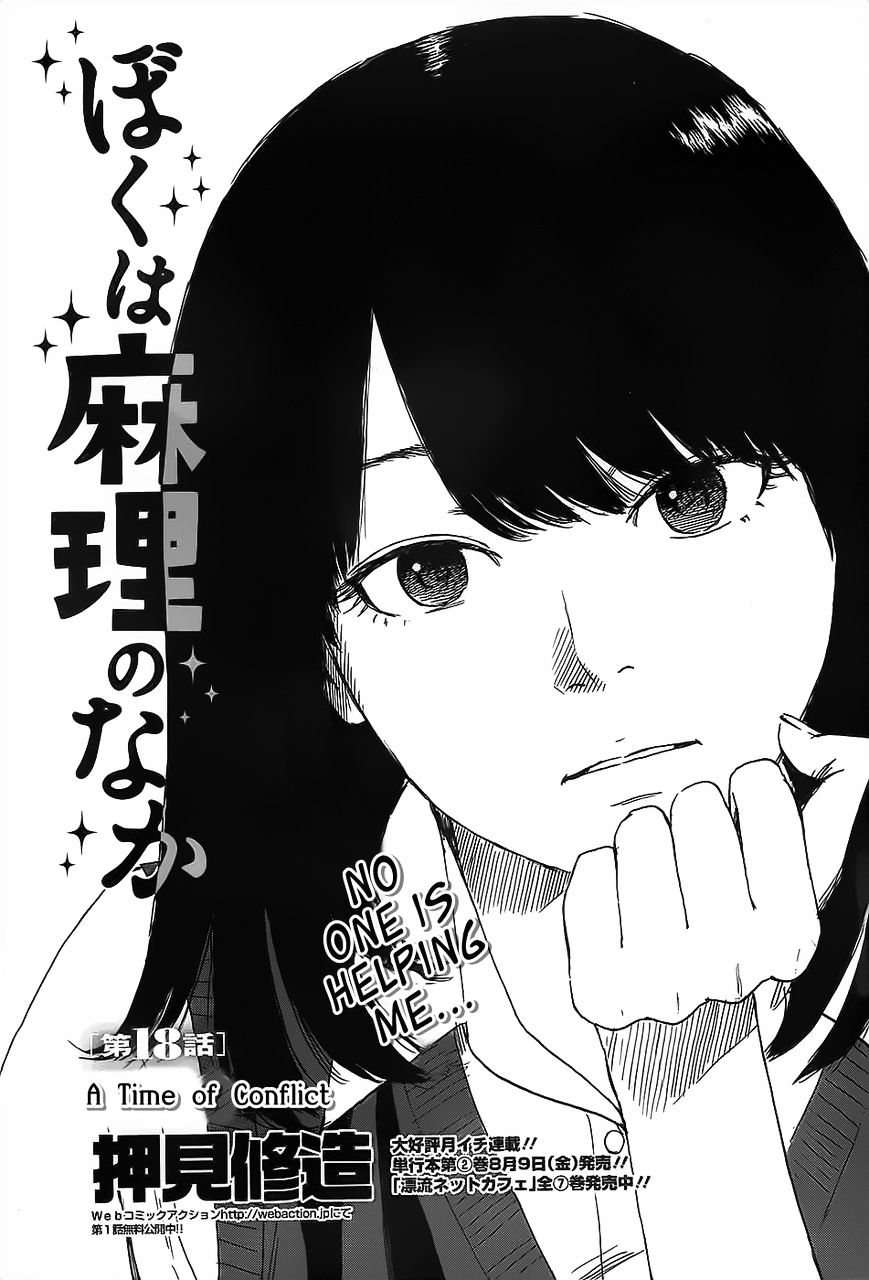 Boku Wa Mari No Naka Chapter 18 : A Time Of Conflict - Picture 1