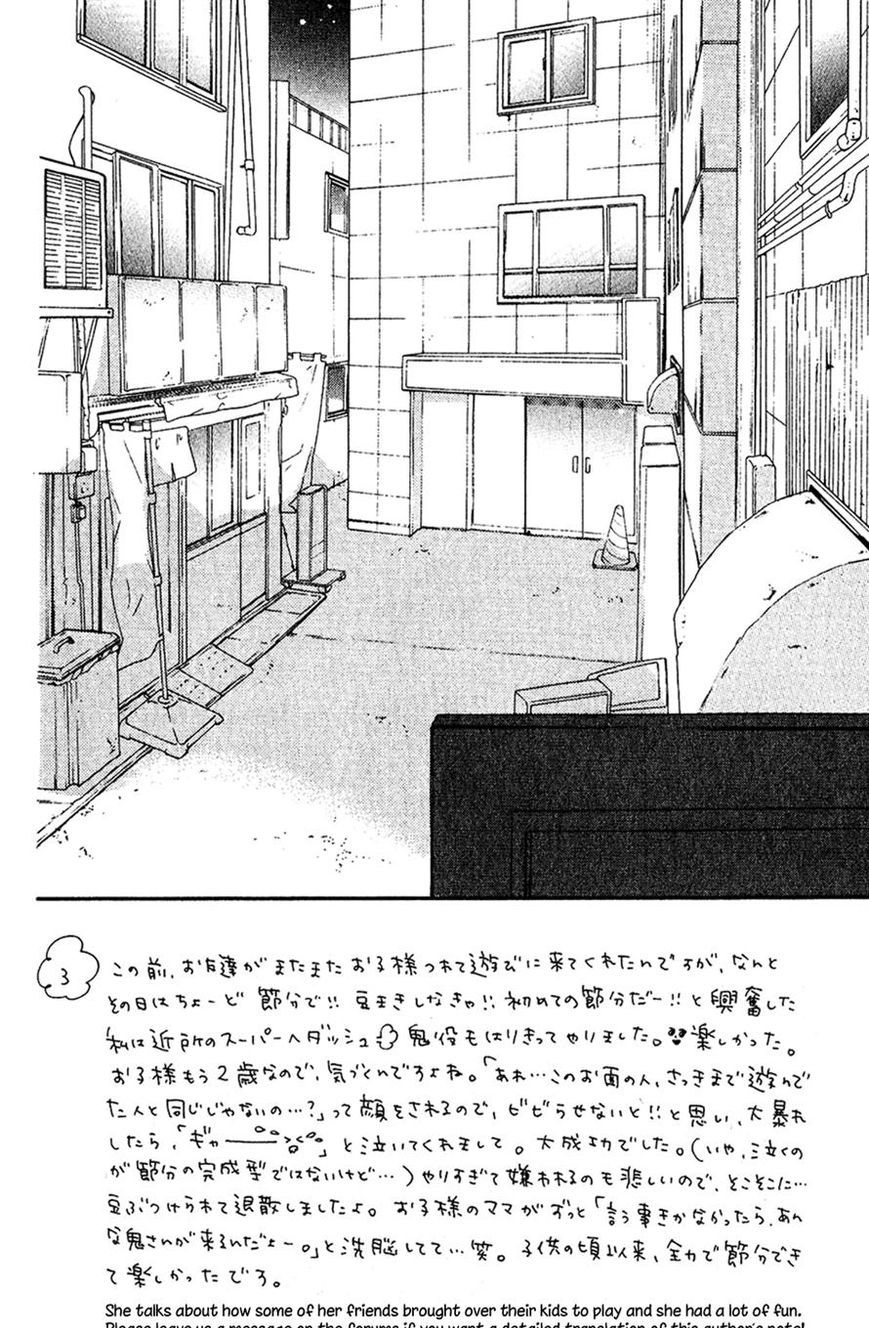 Mairunovich Chapter 47 - Picture 2