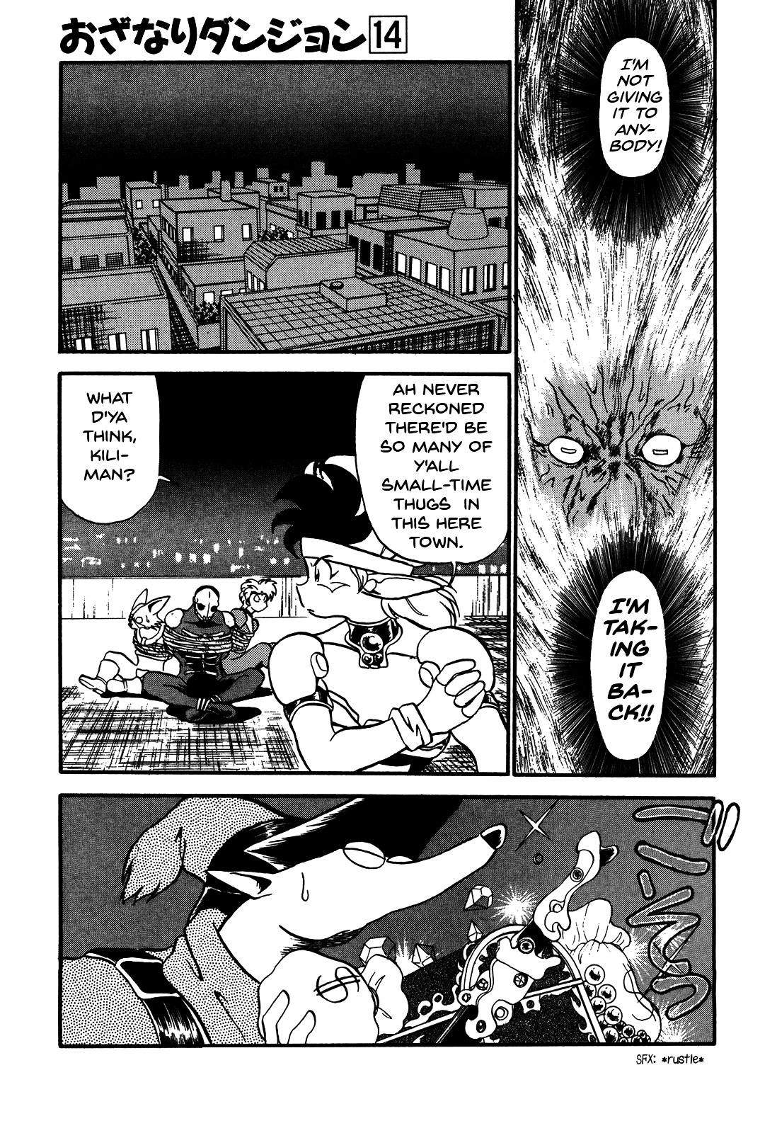 Ozanari Dungeon Vol.14 Chapter 77 : The Holy Water Of Traffic Accidents  - Desperation Drug - Picture 3