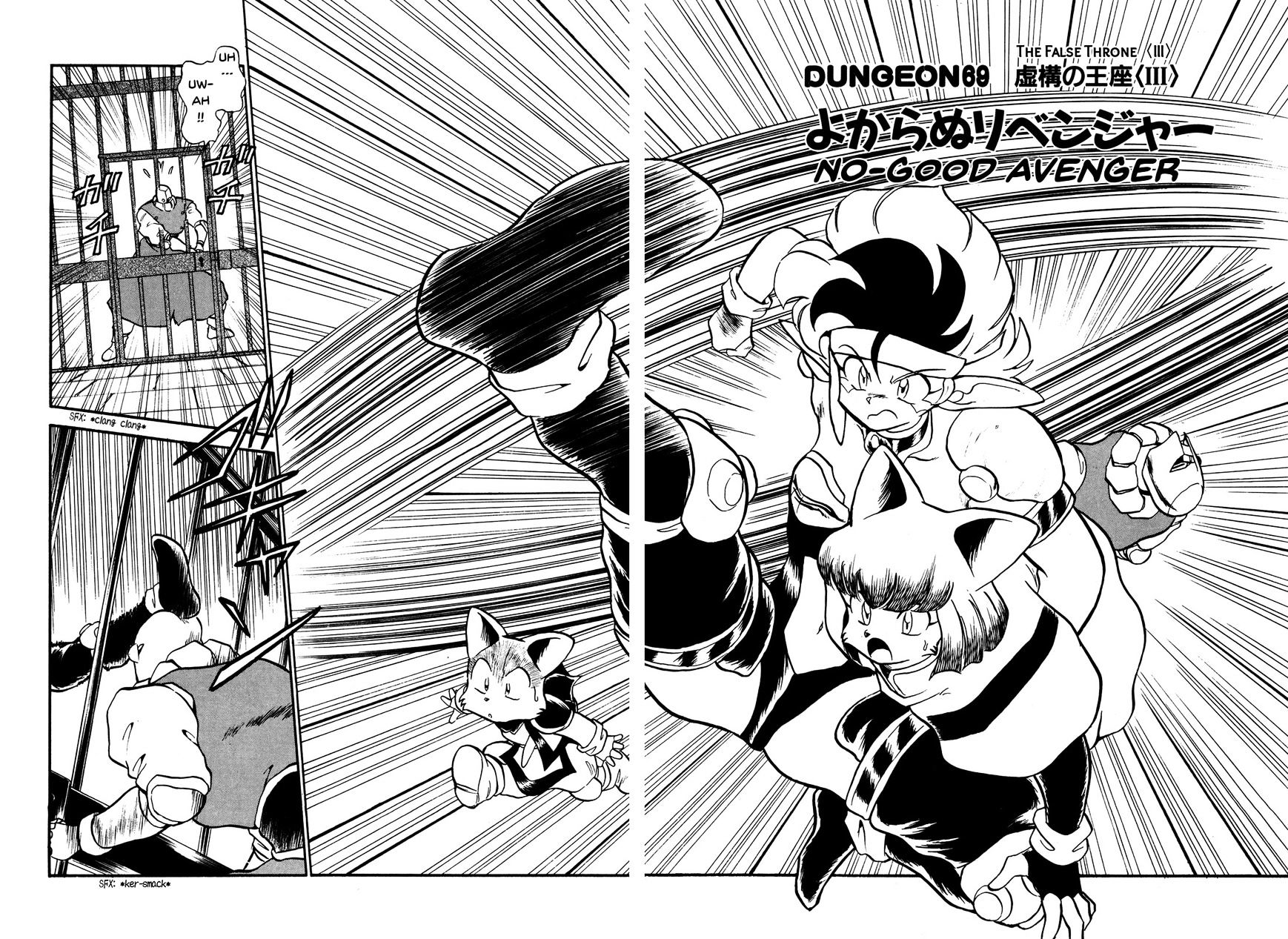 Ozanari Dungeon Chapter 69 : The False Throne  - No-Good Avenger - Picture 2