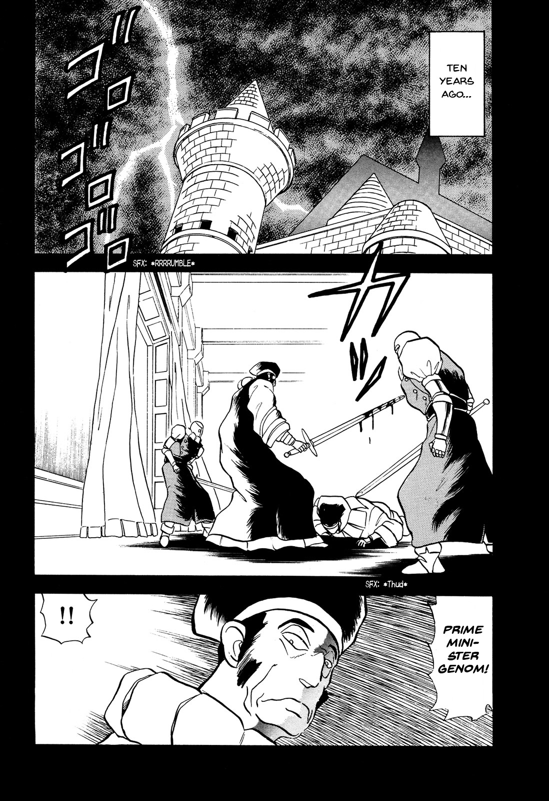 Ozanari Dungeon Vol.12 Chapter 67 [V2] : The False Throne - The Circle S Circumstances - Picture 1