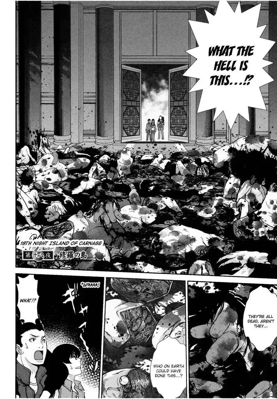 Kibou No Shima Chapter 19: 18Th Night: Island Of Carnage - Picture 2