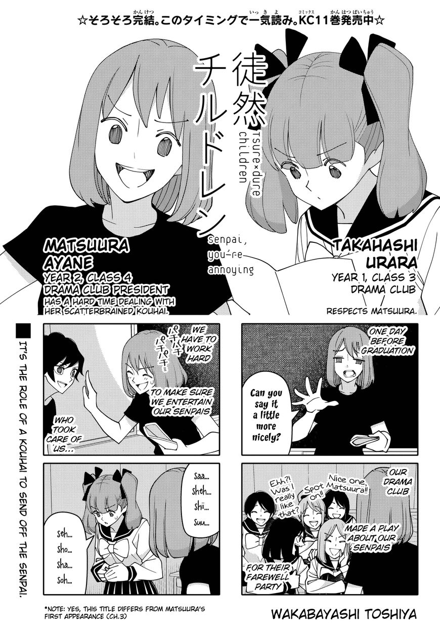 Tsurezure Children Chapter 209: Senpai, You Re Annoying (Matsuura/urara) - Picture 1