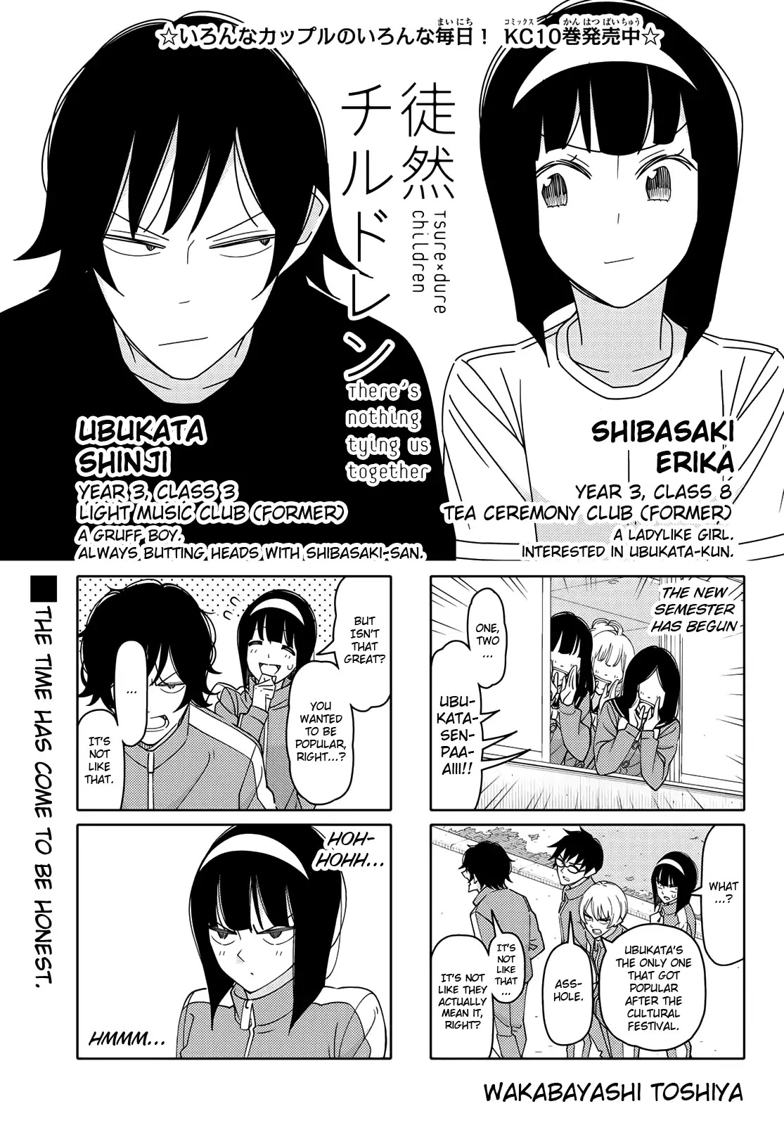 Tsurezure Children Chapter 192: There S Nothing Tying Us Together (Shibasaki/ubukata) - Picture 1