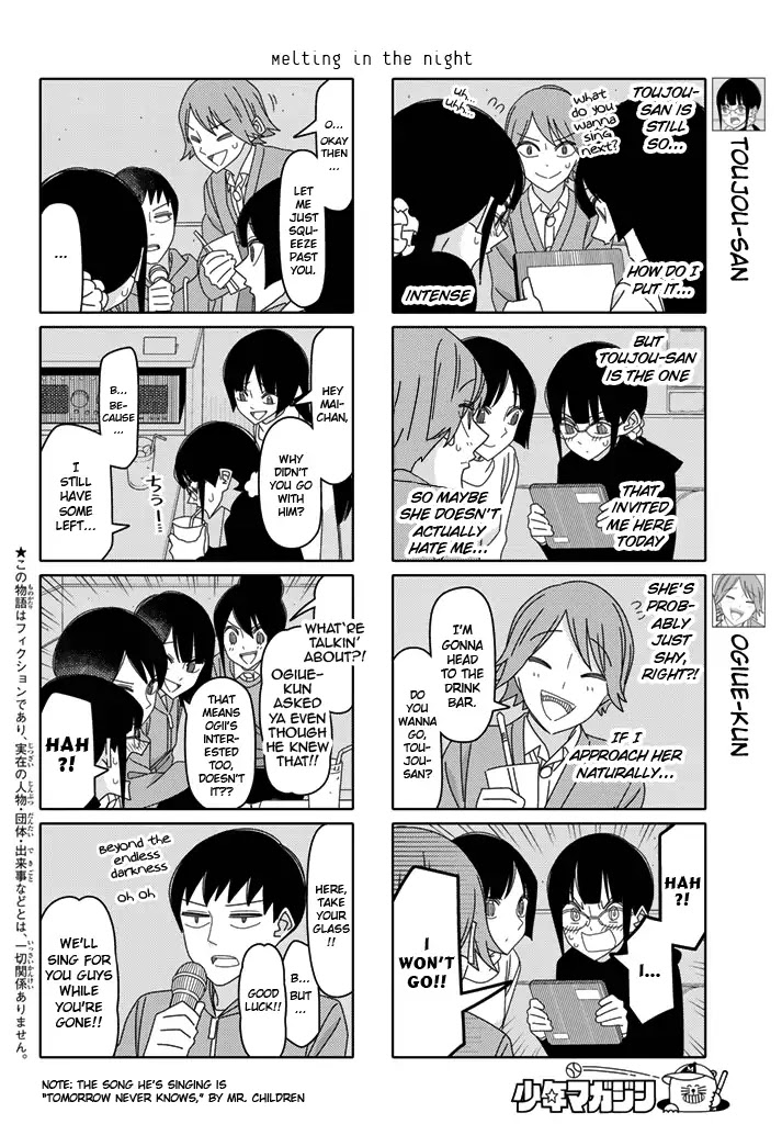 Tsurezure Children Chapter 184: Melting In The Night (Toujou/ogiue) - Picture 2