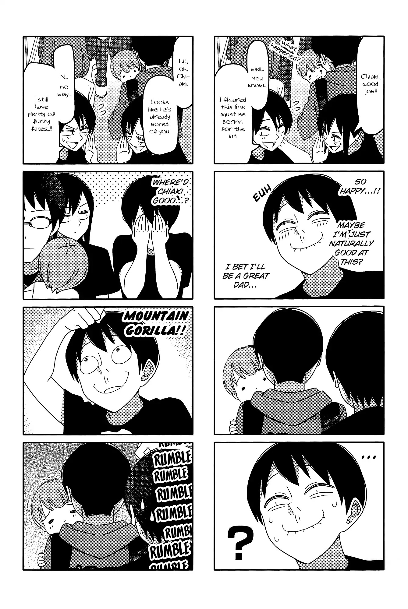 Tsurezure Children - Page 3