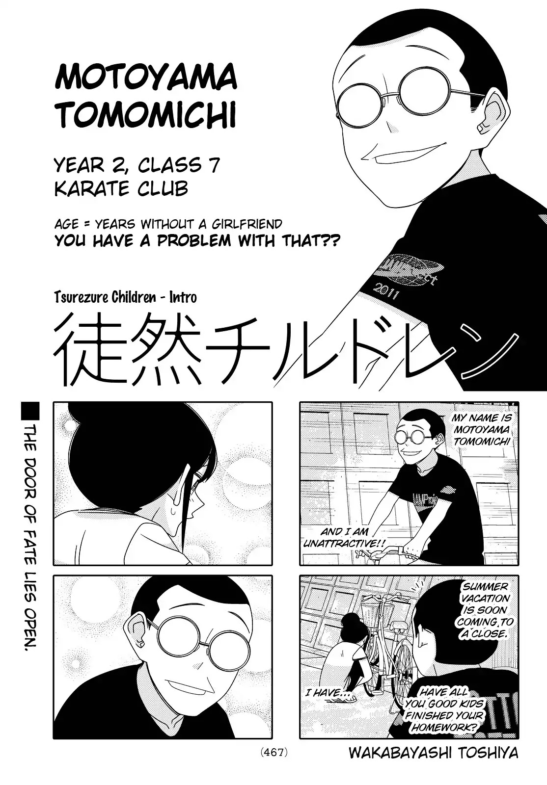 Tsurezure Children Chapter 115: Intro (Motoyama/enomoto) - Picture 1