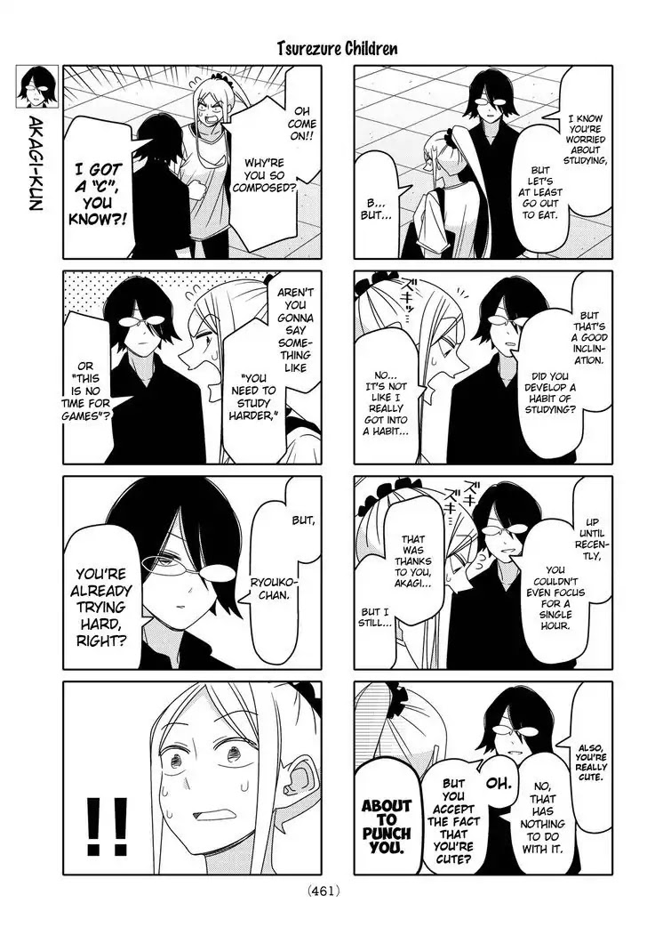 Tsurezure Children - Page 3