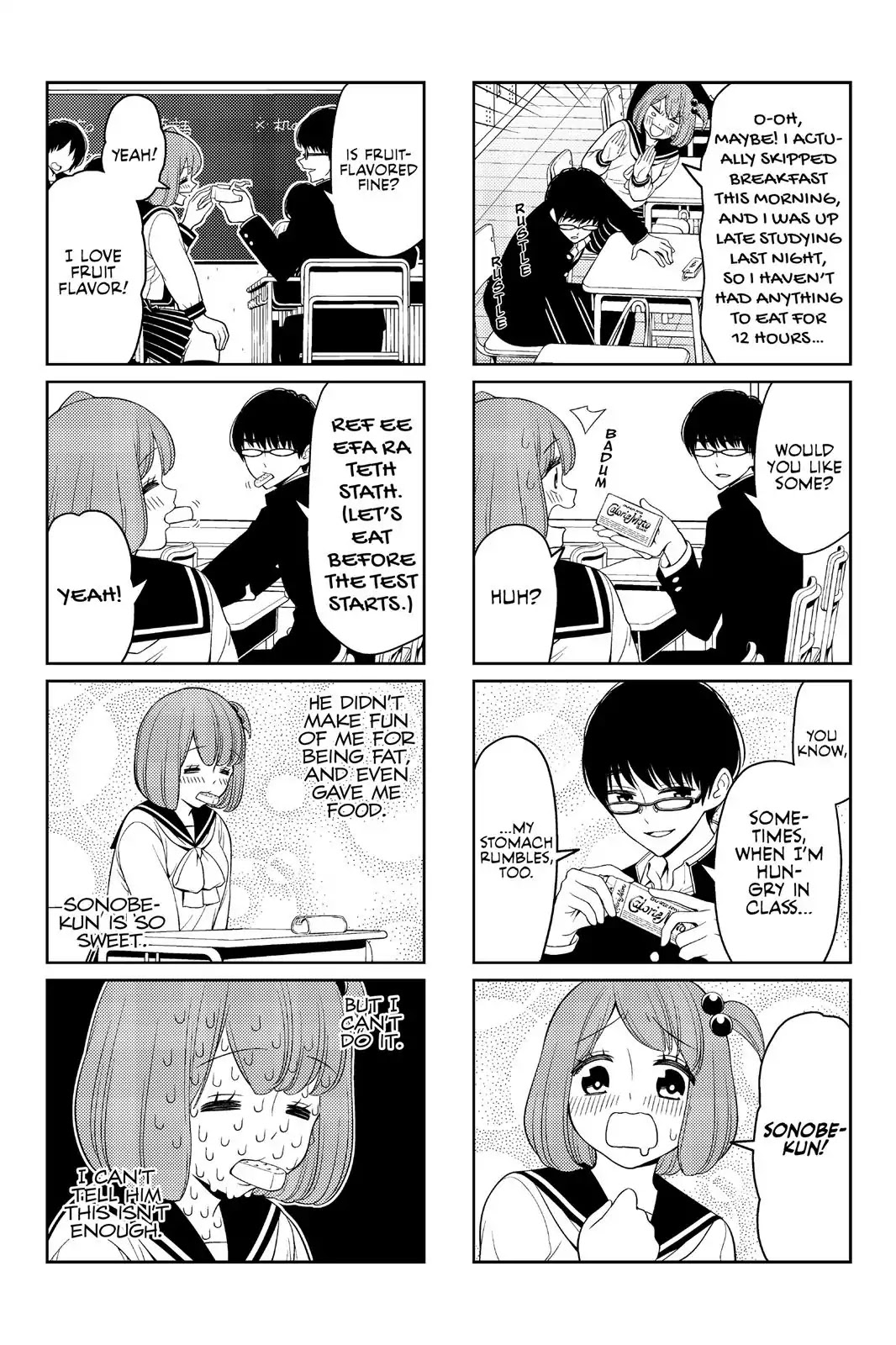 Tsurezure Children - Page 3