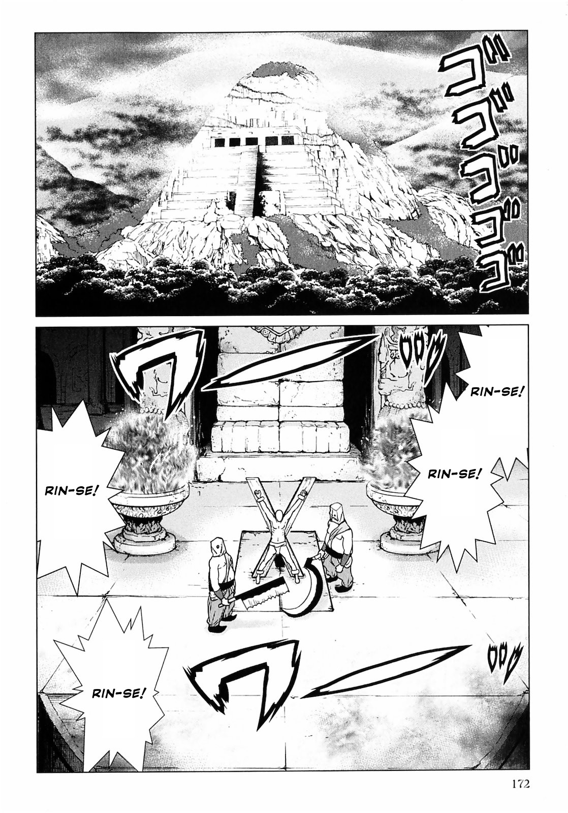 Makyou No Shanana - Page 2