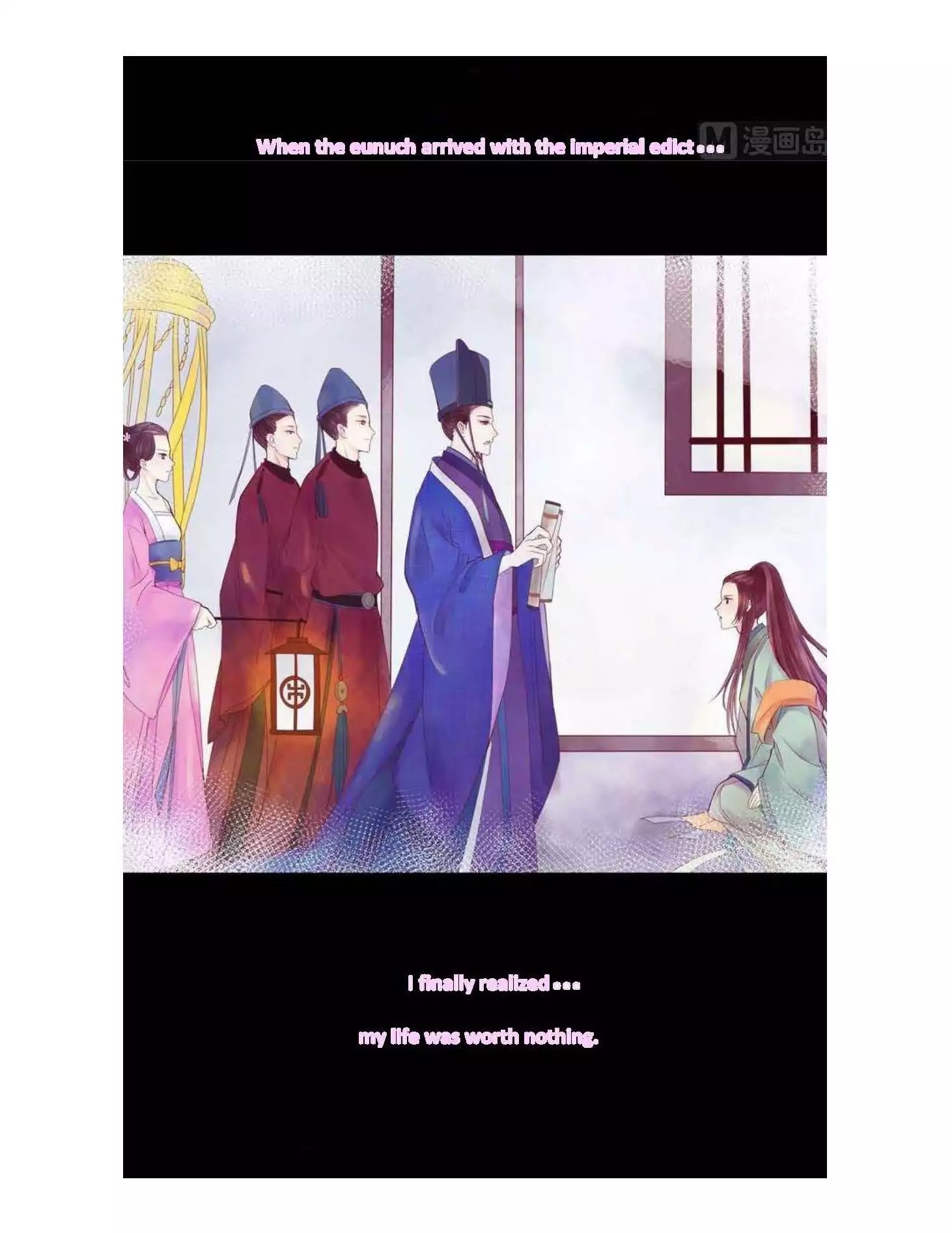 Princess Wei Yang Chapter 1.2 - Picture 3