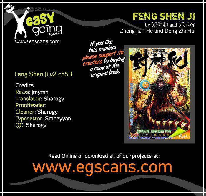 Feng Shen Ji Chapter 97 : V2Ch59 - Picture 1