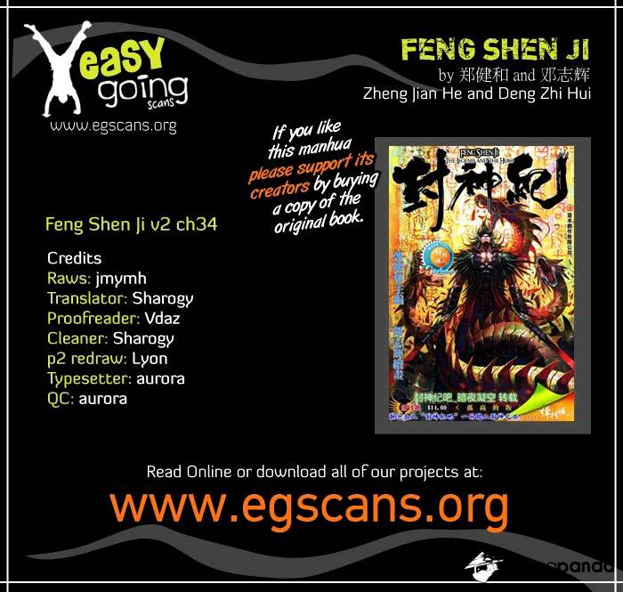 Feng Shen Ji Chapter 72 : V2Ch34 - Picture 1