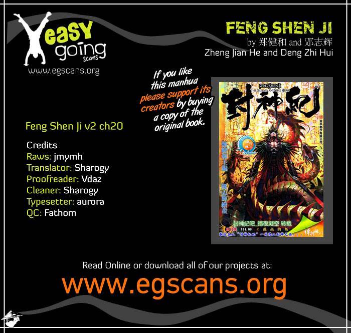 Feng Shen Ji Chapter 58 : V2Ch20 - Picture 1