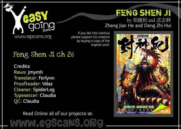 Feng Shen Ji Chapter 26 - Picture 2