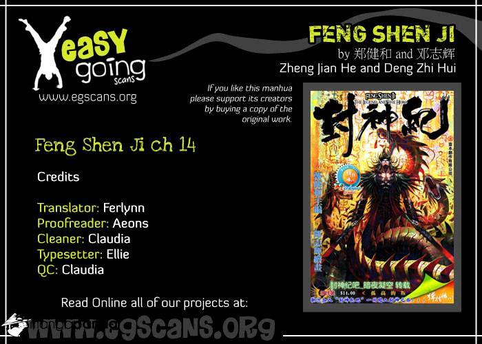 Feng Shen Ji Chapter 14 - Picture 2