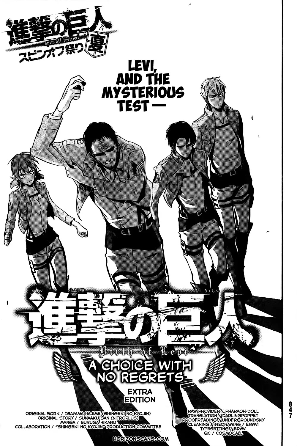 Shingeki No Kyojin - Birth Of Levi Vol.tbd Extra Edition 3: Levi And The Mysterioustune Test?! - Picture 1