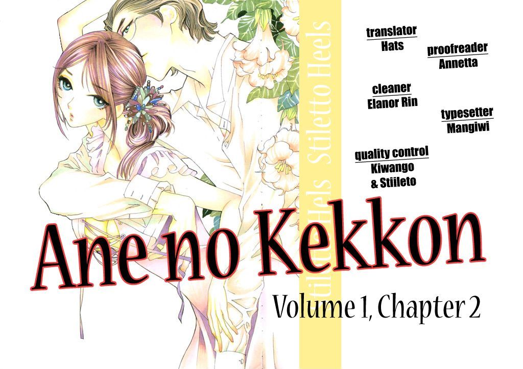 Ane No Kekkon Vol.1 Chapter 2 : Pigs And Shoes - Picture 1