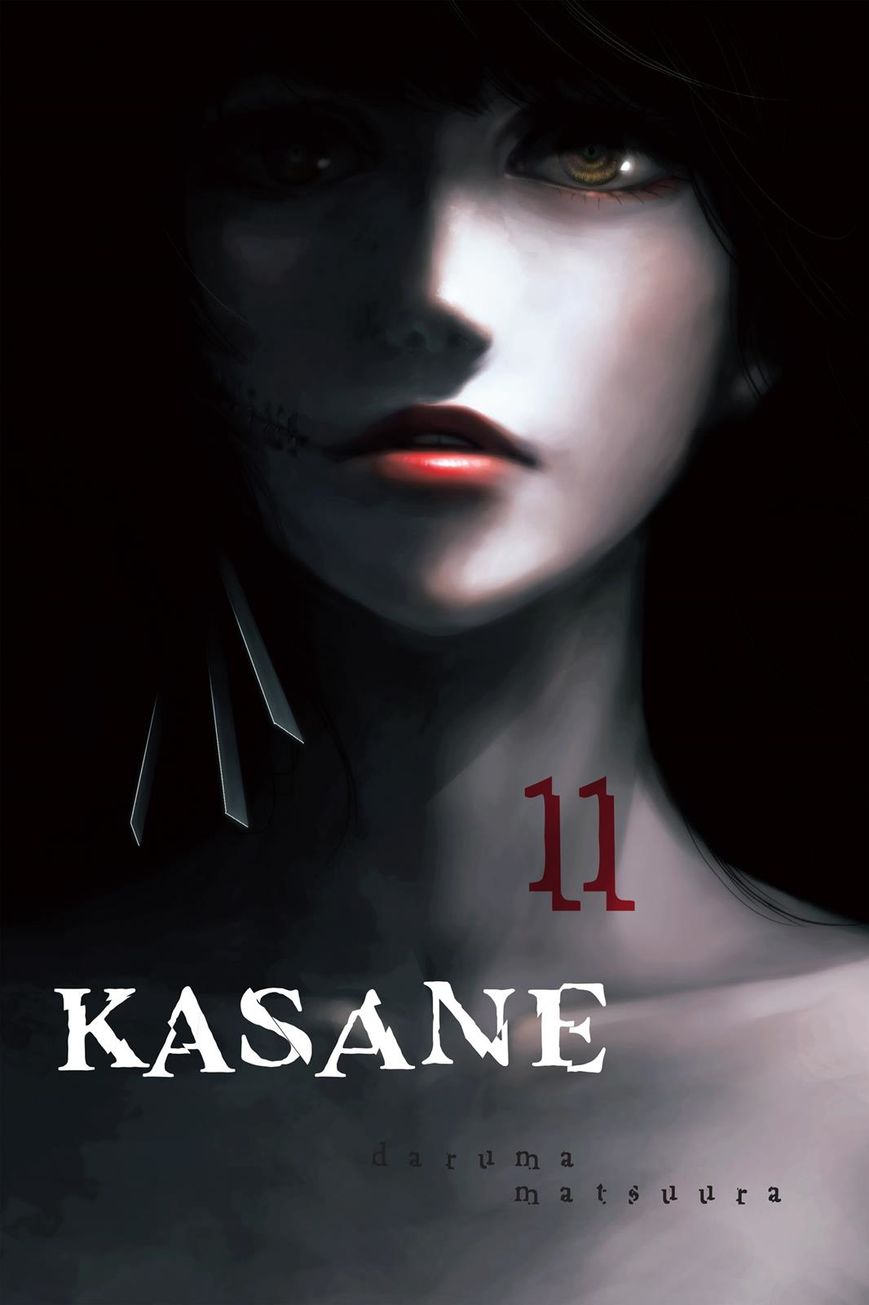 Kasane - Page 1