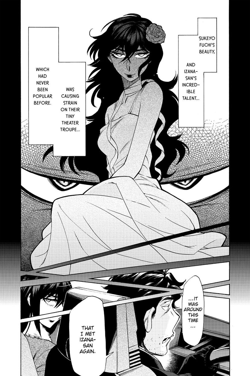 Kasane Chapter 78 - Picture 3