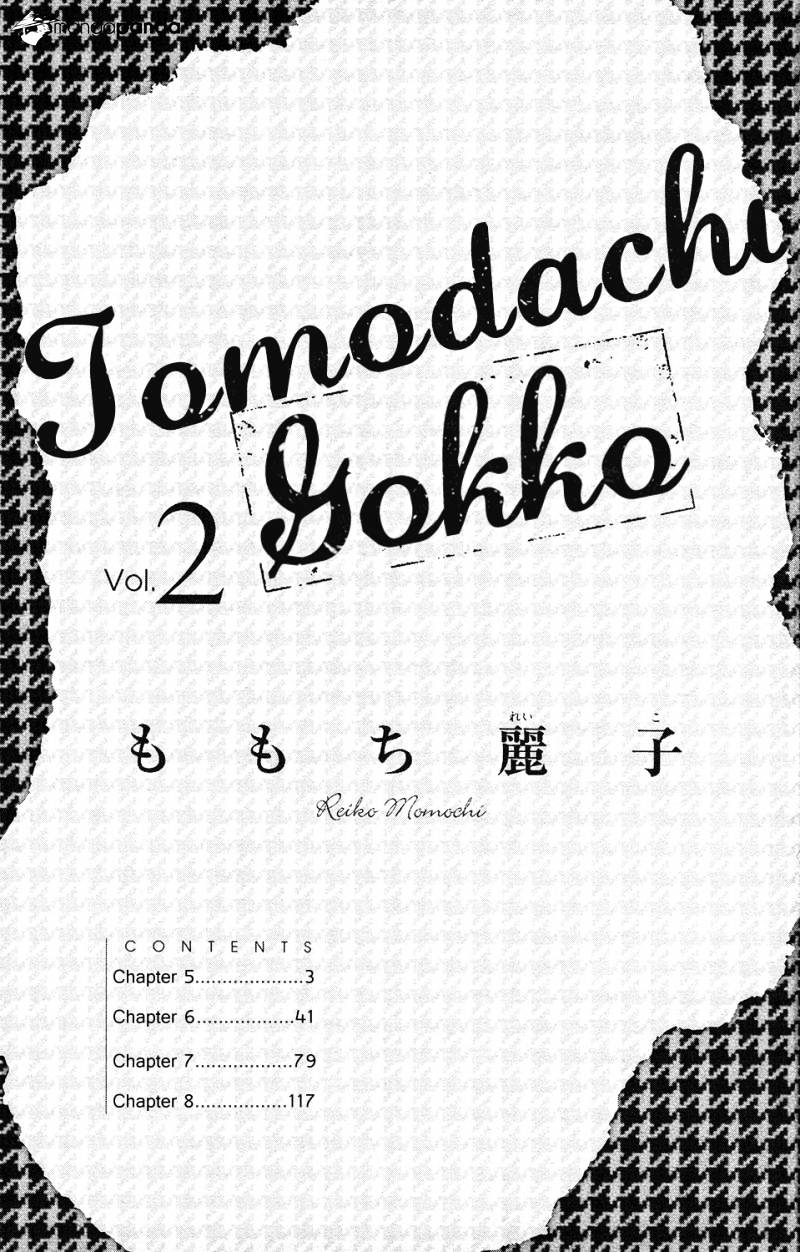Tomodachi Gokko (Momochi Reiko) Chapter 5 - Picture 2