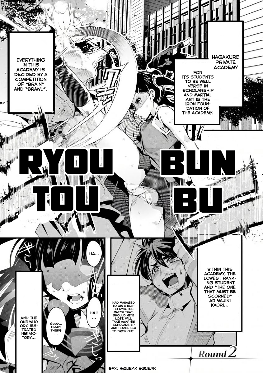 Bunbu Ryoutou - Both The Literary And Military Arts - Page 2