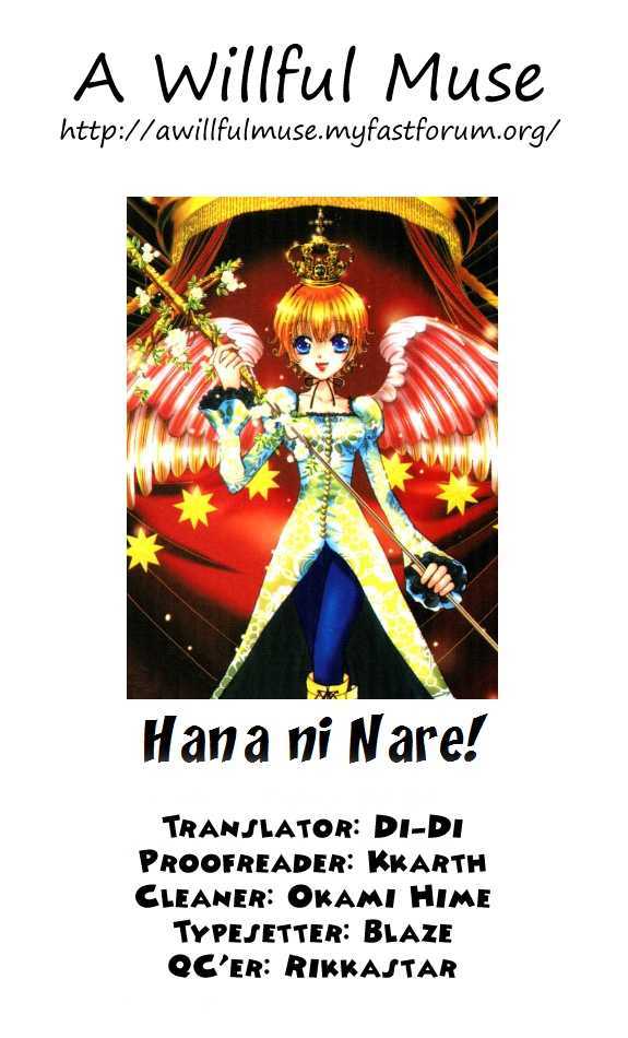 Hana Ni Nare - Page 1