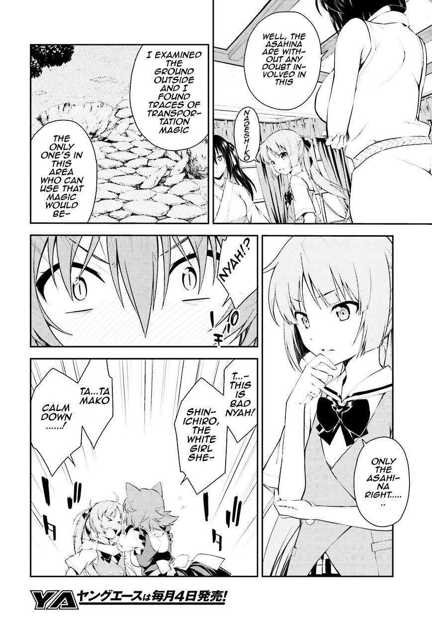 Isuca - Page 2